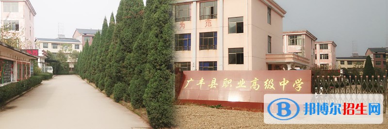 廣豐職業(yè)高級中學(xué)2021年招生錄取分?jǐn)?shù)線