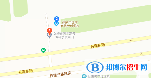張掖高等醫(yī)學(xué)?？茖W(xué)校地址在哪里