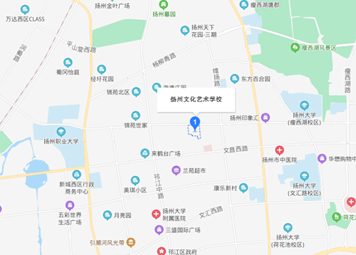 揚(yáng)州文化藝術(shù)學(xué)校地址在哪里