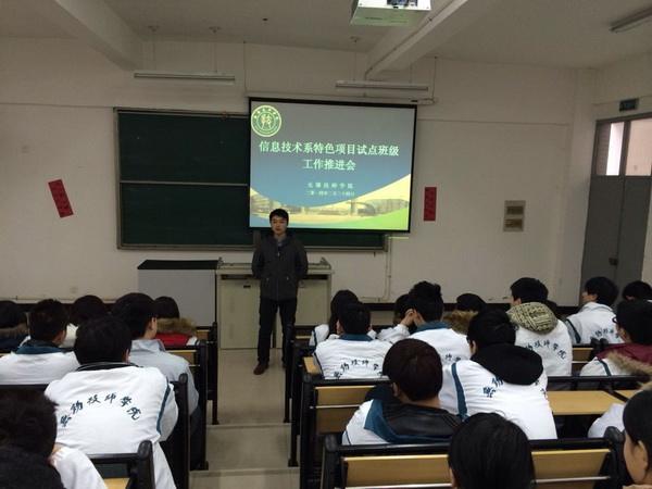 無錫技師學(xué)院2021年報(bào)名條件、招生要求、招生對象