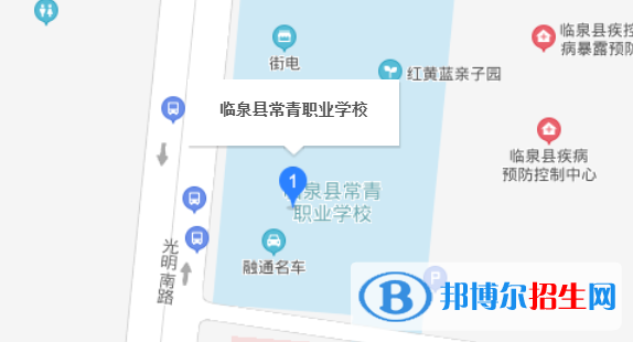臨泉縣常青職業(yè)學(xué)校地址在哪里