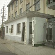 揚州市天海職業(yè)技術(shù)學(xué)校