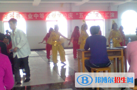 甘谷職業(yè)中等專業(yè)學(xué)校