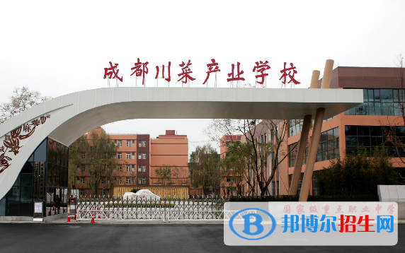 成都2021年初中畢業(yè)可以去的中專(zhuān)學(xué)校