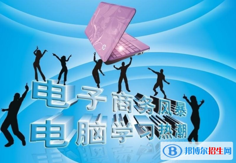 電子商務1
