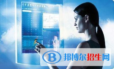 貴州2021年可以讀計(jì)算機(jī)學(xué)校的大專(zhuān)學(xué)校