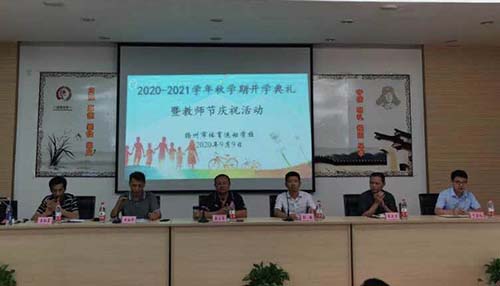 揚(yáng)州市體育運(yùn)動學(xué)校2021年招生辦聯(lián)系電話