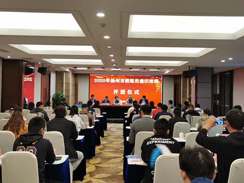 揚州市體育運動學校網(wǎng)站網(wǎng)址