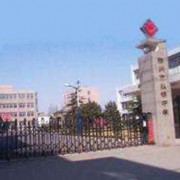 揚州市弘揚中等專業(yè)學(xué)校
