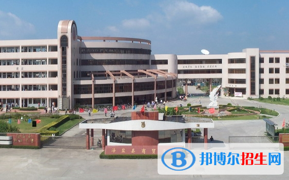 海鹽縣商貿(mào)學(xué)校