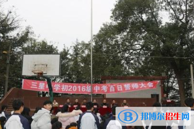 簡陽市三星中學(xué)網(wǎng)站網(wǎng)址 