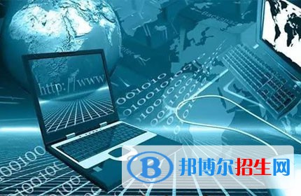 貴州2021年有哪些計算機(jī)學(xué)校最好就業(yè)