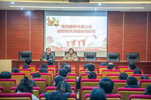 揚州旅游商貿學校網站網址