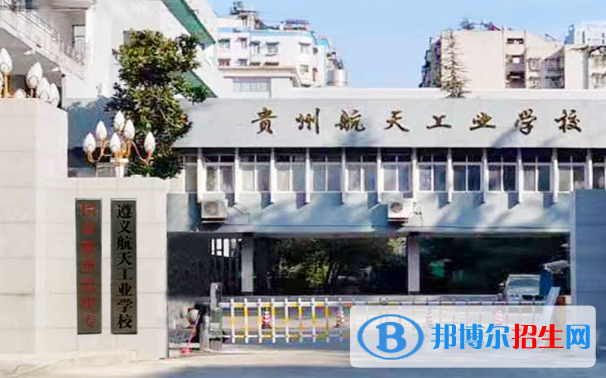 貴州2021年女生上什么汽修學校比較好
