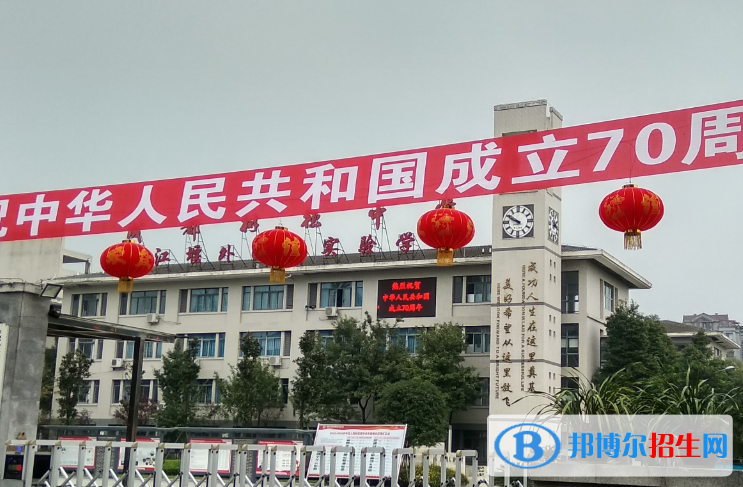 都江堰外國語實(shí)驗(yàn)中學(xué)2021年排名