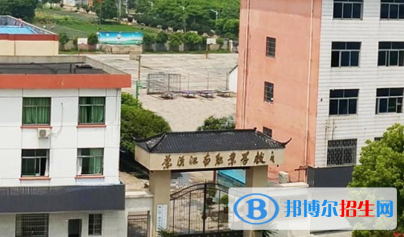 蘭溪江南職業(yè)技術學校