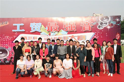 常州市工貿(mào)高級(jí)技工學(xué)校網(wǎng)站網(wǎng)址