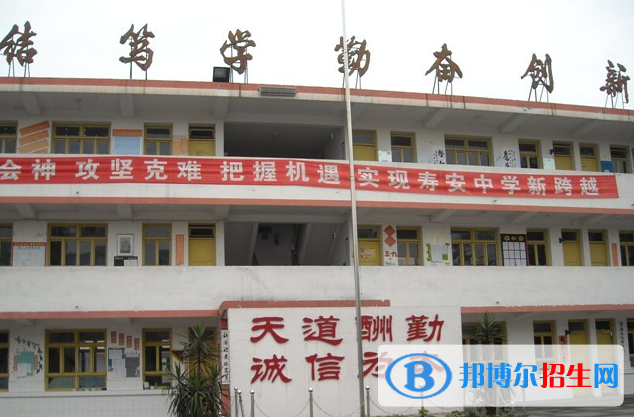 蒲江壽安中學2021年排名