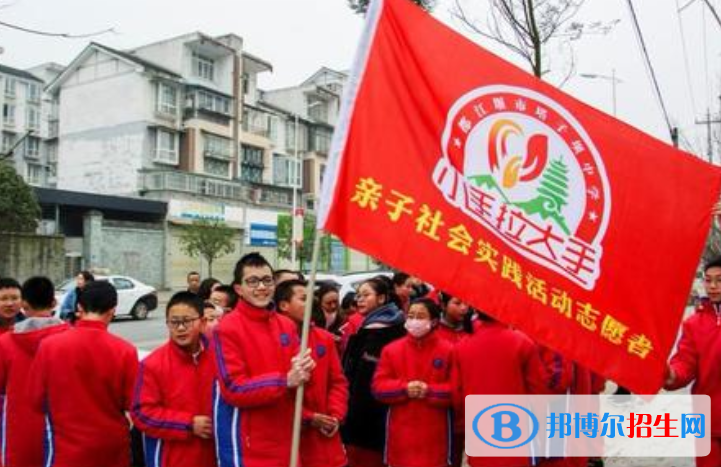 都江堰塔子壩中學(xué)網(wǎng)站網(wǎng)址