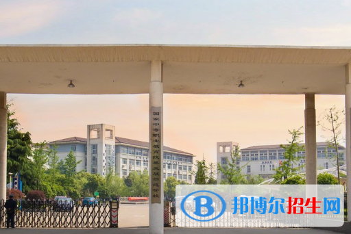 寧波市北侖職業(yè)高級中學(xué)