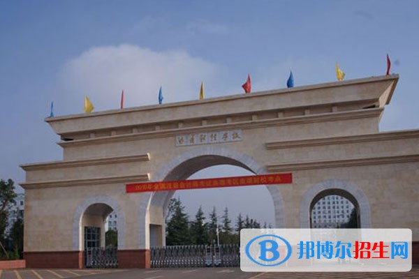 曲靖財經學校怎么樣好不好