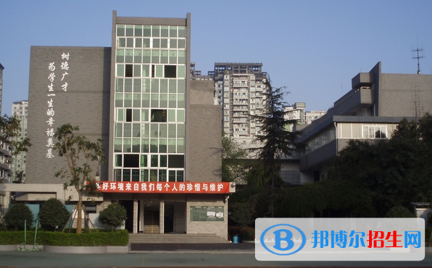 樹德協(xié)進中學(xué)2021年排名