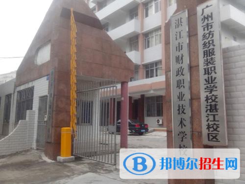 廣東2021年在中專學(xué)校學(xué)什么專業(yè)好