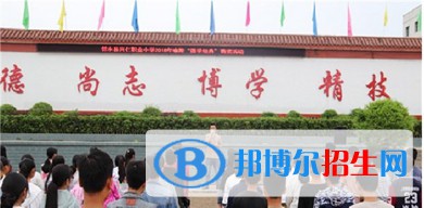 四川省鄰水縣興仁職業(yè)中學(xué)2021年學(xué)費(fèi)、收費(fèi)多少