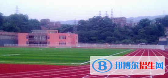 達(dá)州經(jīng)濟(jì)貿(mào)易學(xué)校怎么樣、好不好