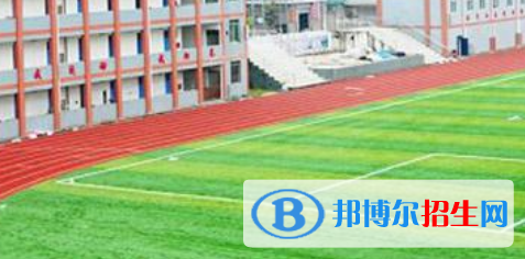 樂至縣高級職業(yè)中學(xué)怎么樣、好不好