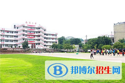 宜賓南溪區(qū)職業(yè)高級(jí)中學(xué)2021年學(xué)費(fèi)、收費(fèi)多少