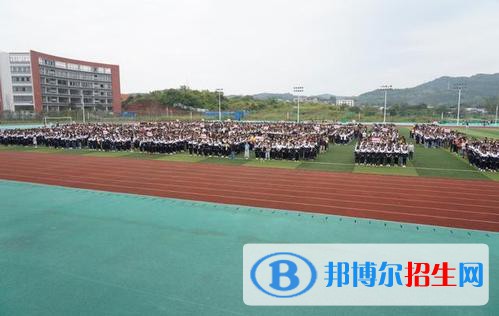 邛崍職業(yè)教育中心2021年學(xué)費(fèi)、收費(fèi)多少
