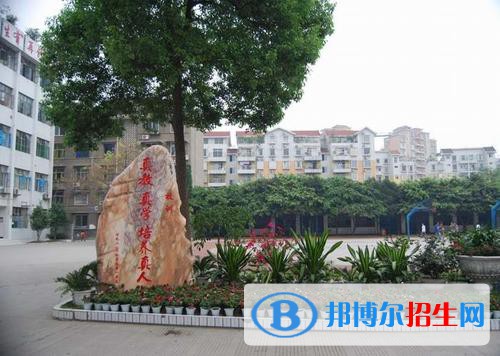 樂山第一職業(yè)高級中學(xué)2021年學(xué)費、收費多少