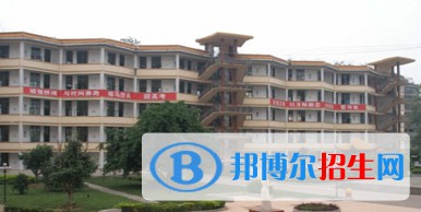 蒼溪縣嘉陵職業(yè)學(xué)校2021年學(xué)費(fèi)、收費(fèi)多少