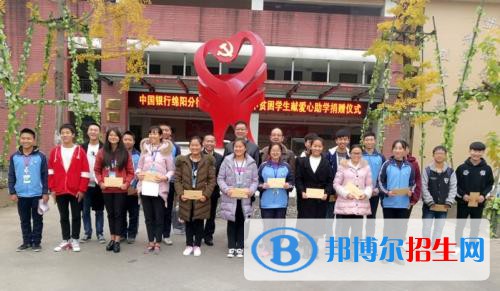 北川羌族自治縣七一職業(yè)中學(xué)2021年學(xué)費(fèi)、收費(fèi)多少
