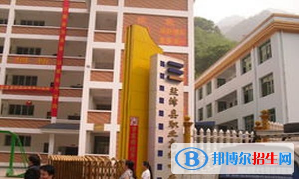 鹽津縣職業(yè)高級(jí)中學(xué)怎么樣，好不好