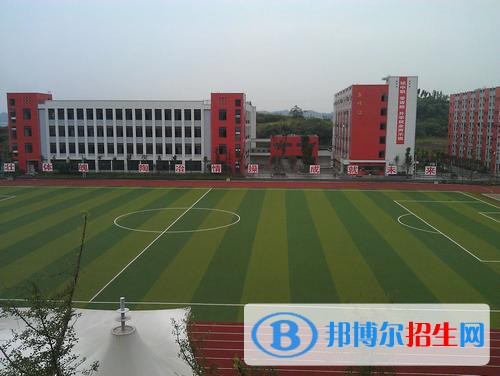 安岳實(shí)驗(yàn)中學(xué)(職教部)2021年學(xué)費(fèi)、收費(fèi)多少