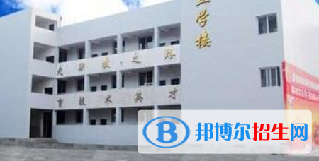 達(dá)縣亭子職業(yè)高級(jí)中學(xué)怎么樣、好不好