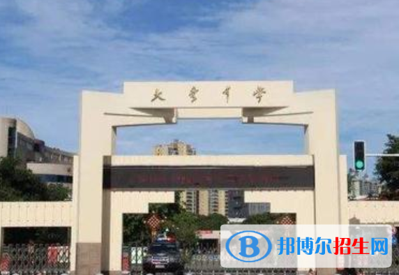 成都市大彎中學網(wǎng)站網(wǎng)址