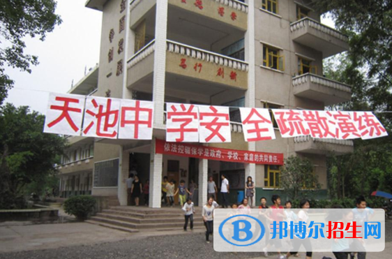 敘永天池中學(xué)2021年排名