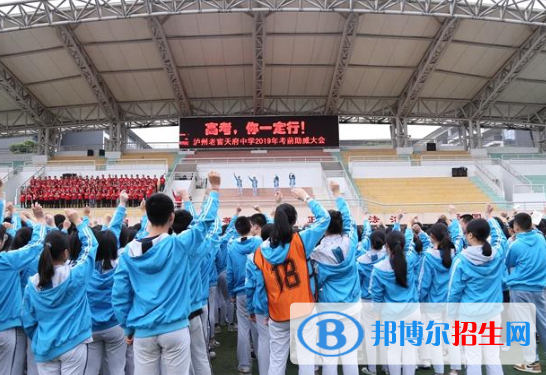 四川瀘州第二中學(xué)網(wǎng)站網(wǎng)址 
