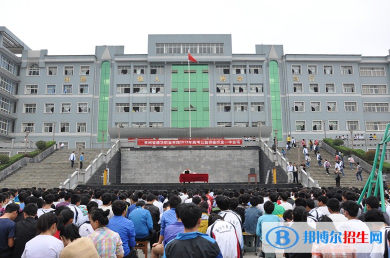 瀘西縣職業(yè)高級(jí)中學(xué)2021年招生錄取分?jǐn)?shù)線
