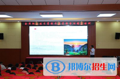 會(huì)澤職業(yè)技術(shù)學(xué)校怎么樣好不好