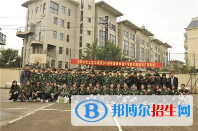 昆明市化工技工學校2021年錄取分數(shù)線