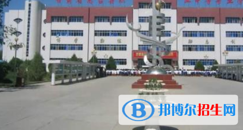 高臺職業(yè)中等專業(yè)學(xué)校怎么樣、好不好