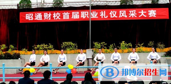 曲靖市職業(yè)技術(shù)學(xué)校2021年招生錄取分?jǐn)?shù)線