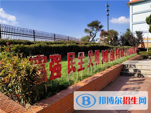 云南省昭通市鎮(zhèn)雄縣職業(yè)高級中學2021年宿舍條件