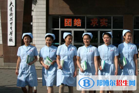 大連鐵路衛(wèi)生學校4