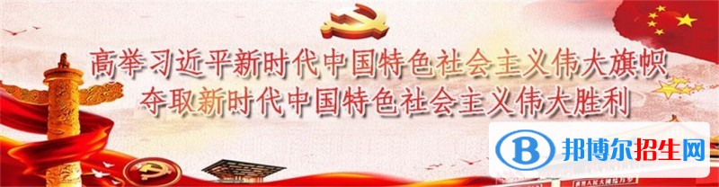 玉溪農(nóng)業(yè)職業(yè)技術(shù)學(xué)院五年制大專學(xué)校怎么樣、好不好