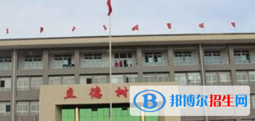 忻州第一職業(yè)中學(xué)怎么樣、好不好